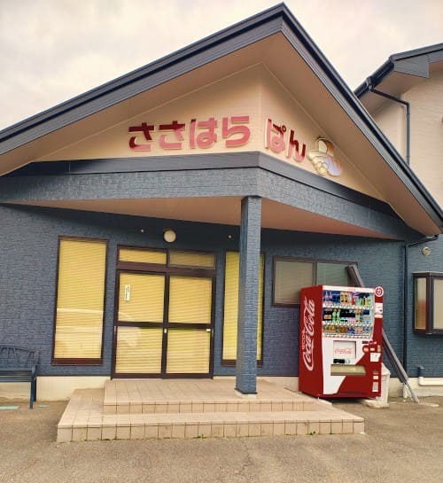 お店の外観の画像